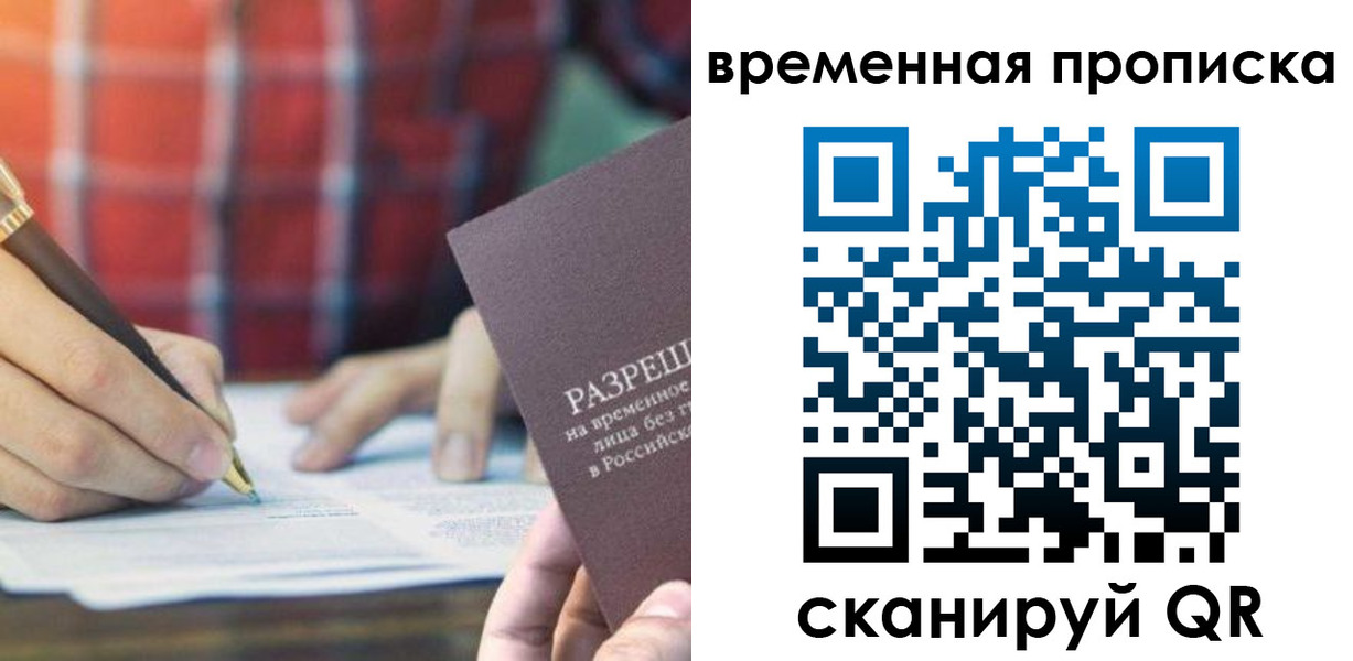 регистрация для дет. сада в Новокуйбышевске