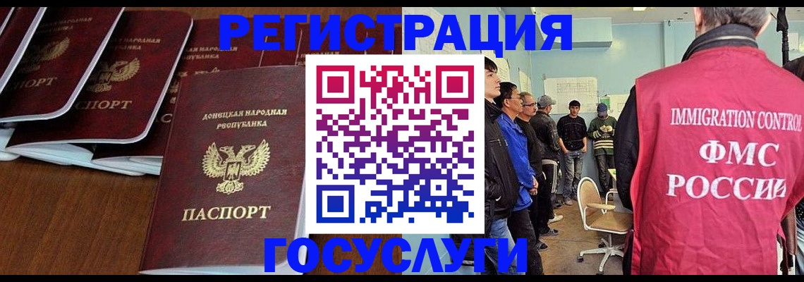 прописка для кредита в Новокуйбышевске